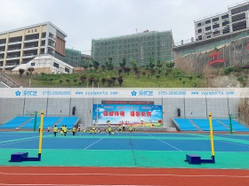 重慶市——云陽縣北城小學(xué)體育場 重慶市——云陽縣北城小學(xué)體育場